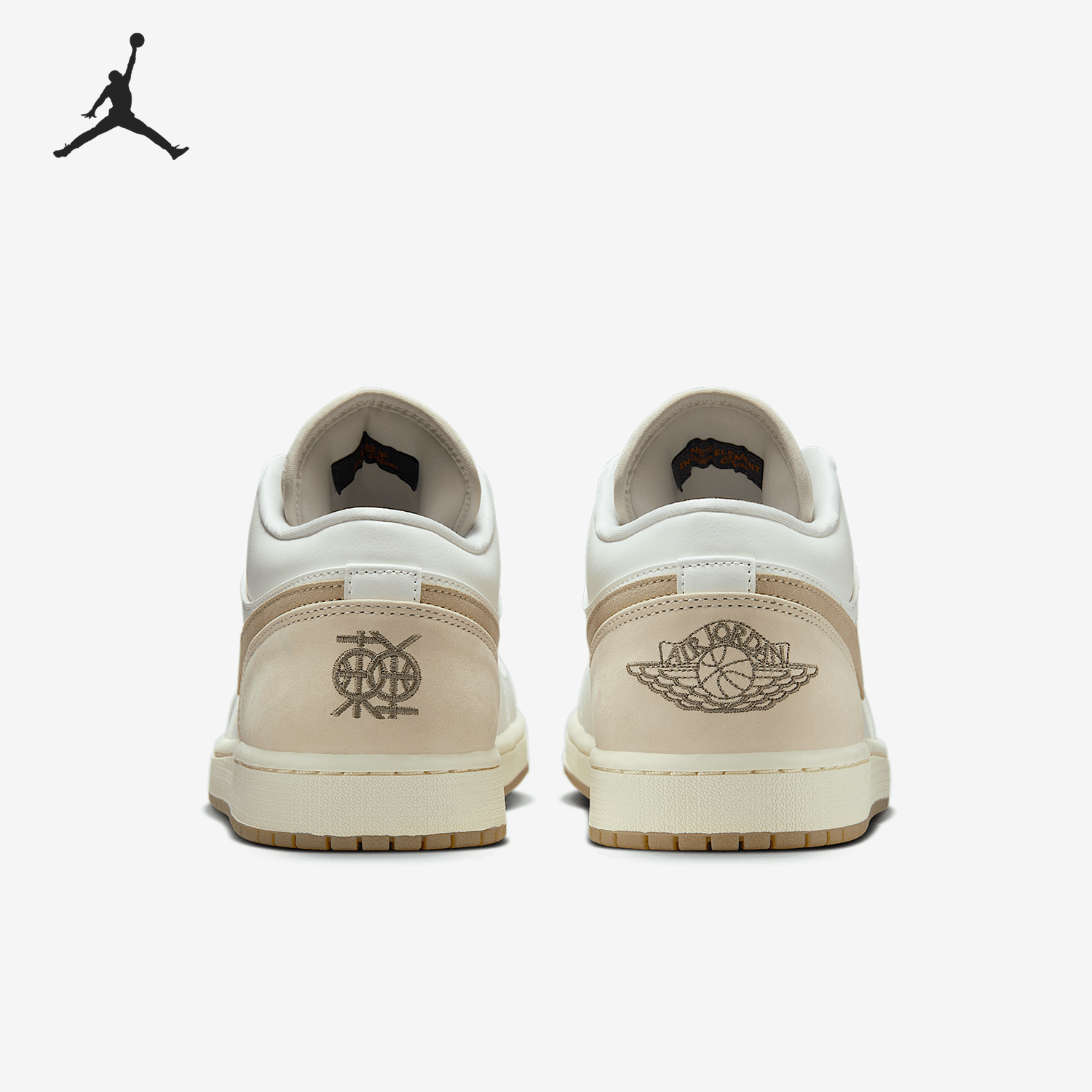 Nike/耐克正品JORDAN男女经典轻便休闲透气低帮板鞋IB8855-121