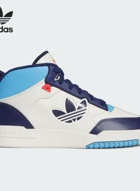 Adidas/阿迪达斯正品DROP STEP XL 2.0男女中帮板鞋ID2830