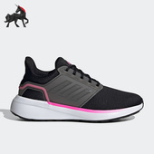 Adidas H00933 RUN女子训练缓震运动跑步鞋 阿迪达斯正品 EQ19