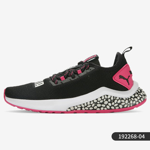 Puma/彪马正品 新款Hybrid NX Wns运动鞋缓震轻便跑步鞋192268