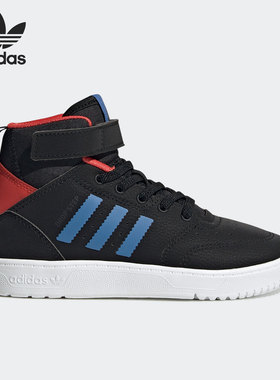 Adidas/阿迪达斯正品三叶草女子GS大童运动高帮板鞋 S23984