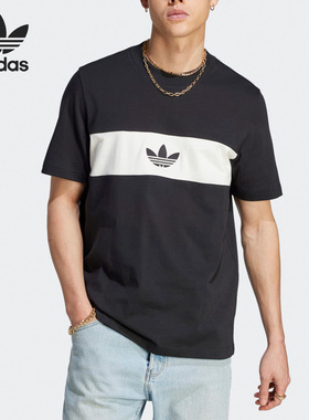 Adidas/阿迪达斯正品夏季三叶草男子运动透气圆领短袖HZ0703