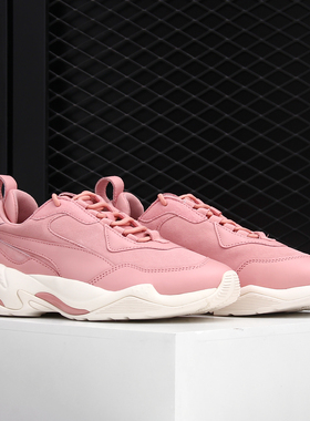 Puma/彪马正品女子复古耐磨运动休闲鞋 THUNDER FIRE ROSE 370400