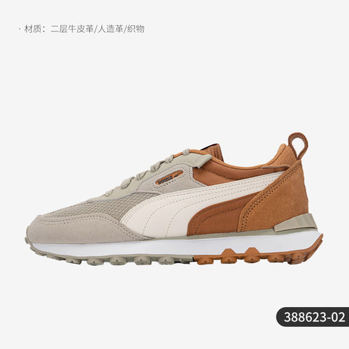 Puma/彪马正品男女运动鞋