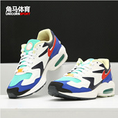 耐克正品 AIR Nike MAX2 LIGHT 男子跑步鞋 BV1359