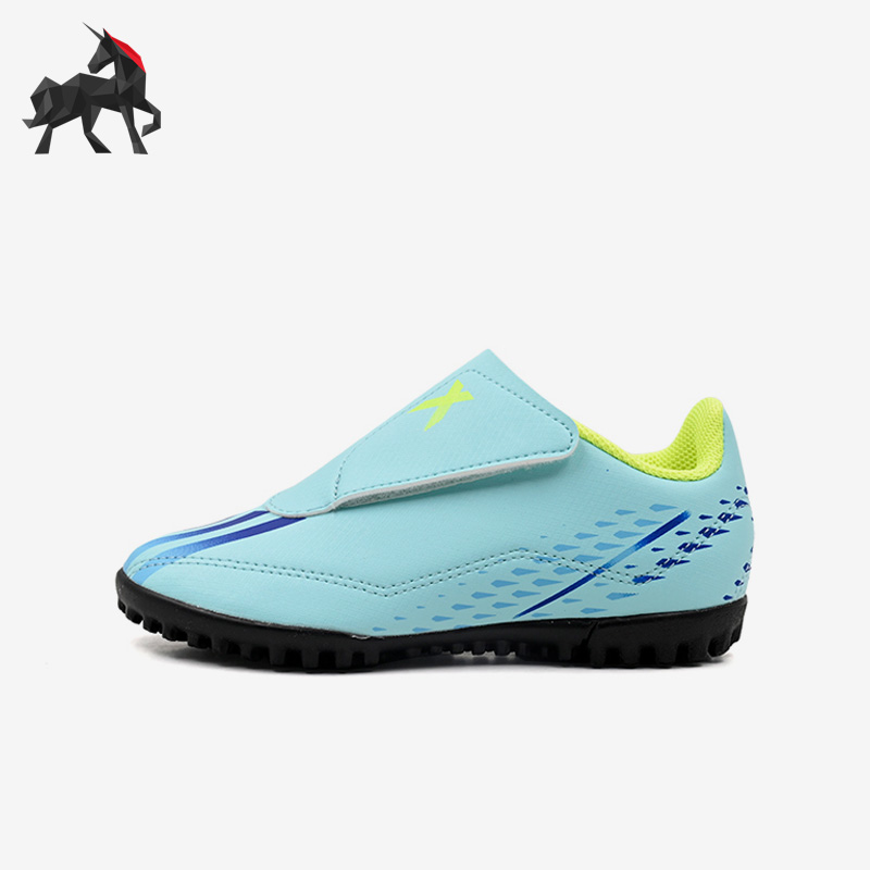 Adidas/阿迪达斯正品秋季大童运动训练碎钉耐磨足球鞋 GY9685