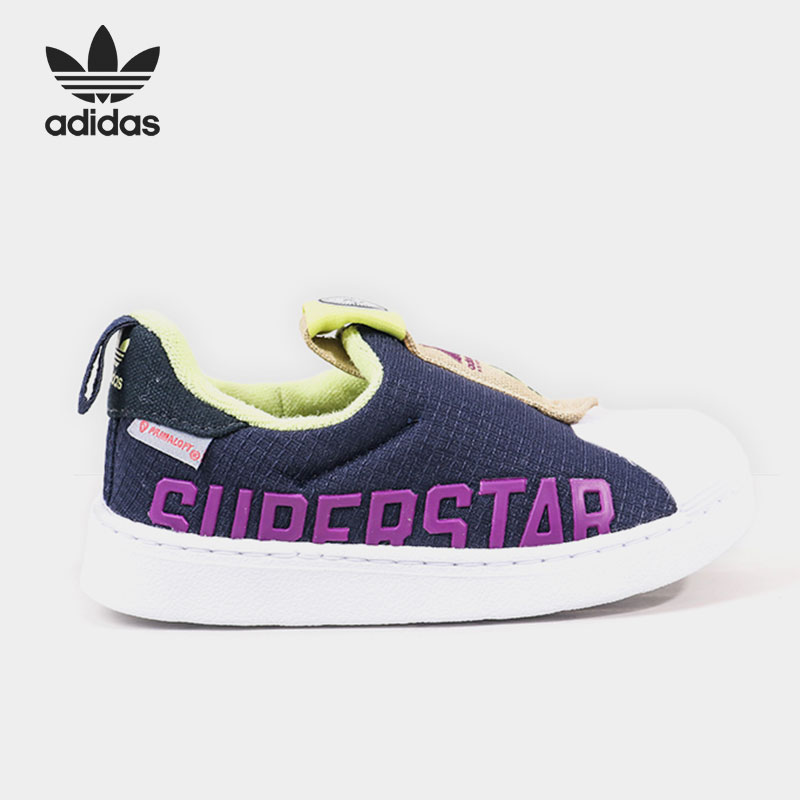 adidas阿迪达斯运动鞋