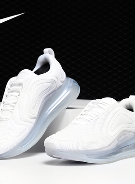Nike/耐克正品AIR MAX 720 男女全掌大气垫缓震运动鞋 AO2924