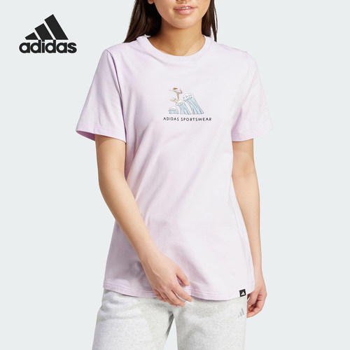 Adidas/阿迪达斯正品2025夏季款女士平纹针织圆领运动短袖JX5328