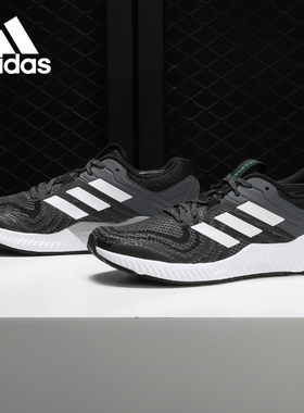 Adidas/阿迪达斯正品Aerobounce男女缓震运动跑步鞋AQ0544