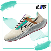DO2337 Nike 100 Pegasus 飞马38男子跑步鞋 耐克正品 Zoom