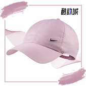 耐克正品 夏季 男女休闲遮阳鸭舌帽 Nike 943092 676