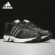 男女缓震跑步运动鞋 Adidas EF1473 阿迪达斯正品 Equipment