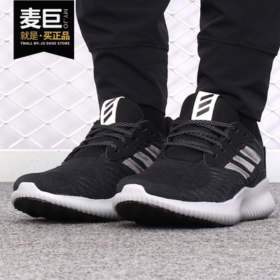 Adidas/阿迪达斯正品 女鞋alphabounce跑步鞋四季经典款CG4745