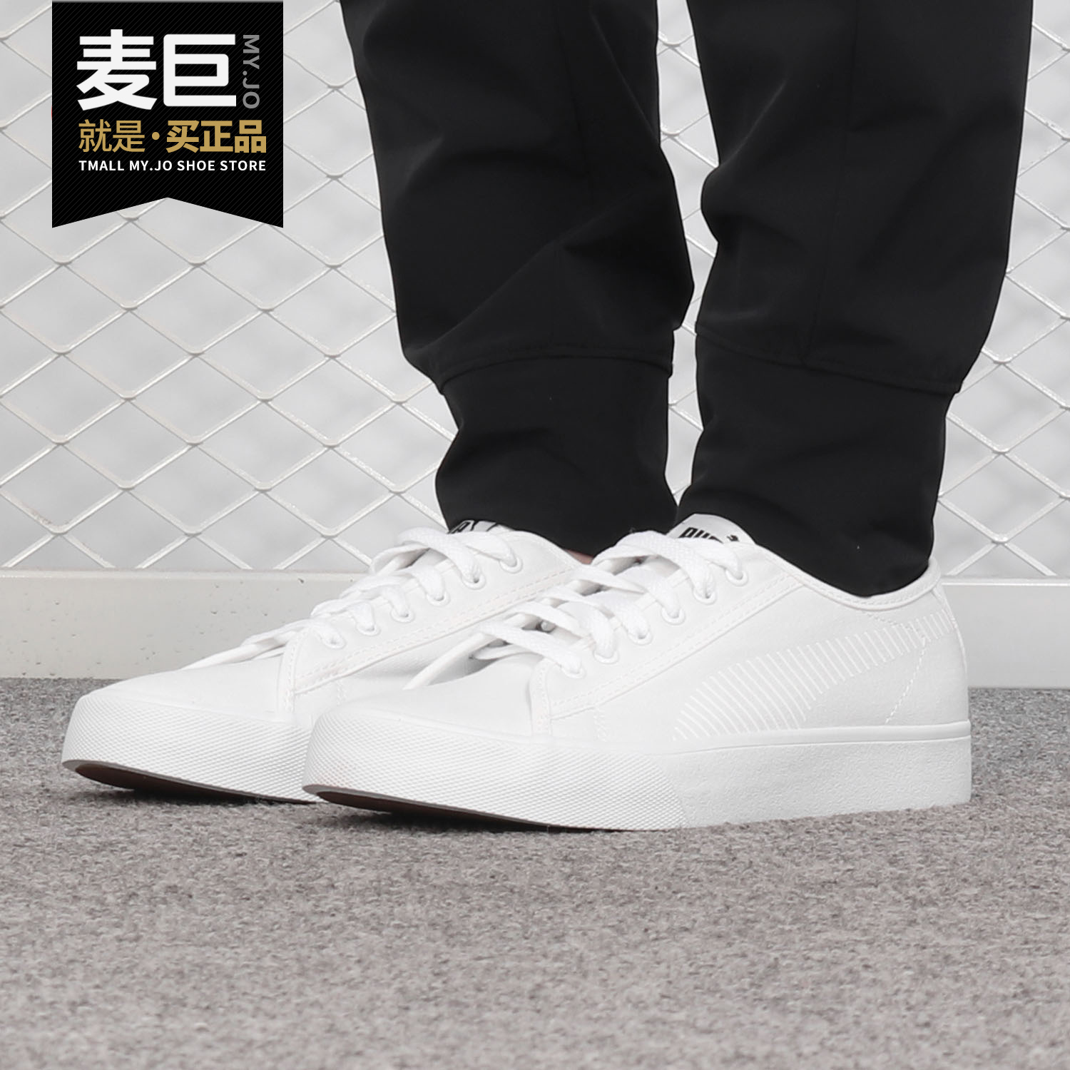 彪马男女时尚低帮休闲板鞋