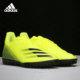 阿迪达斯正品 硬人造草坪足球鞋 运动鞋 FW6917 GHOSTED.4 Adidas