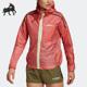 Adidas 阿迪达斯正品 TERREX女子运动休闲连帽夹克外套H11745