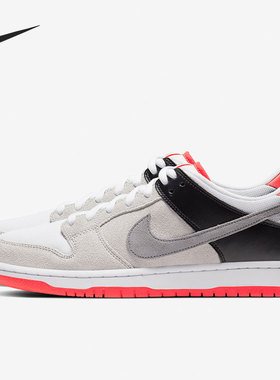 Nike/耐克正品SB Dunk Low男女休闲时尚潮流运动鞋CD2563-004