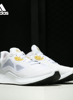 Adidas/阿迪达斯正品edge rc 3 男女缓震运动跑步鞋 FU6790