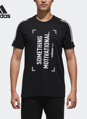 Adidas/阿迪达斯正品 M CS BRND男子运动休闲系列短袖上衣 DT8294