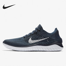 Nike/耐克官方正品 FREE RN FLYKNIT 男女运动跑步鞋 942838-400