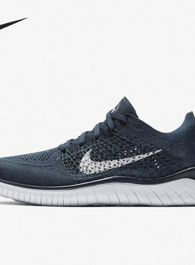 Nike/耐克正品 FREE RN FLYKNIT 男女运动跑步鞋 942838-400