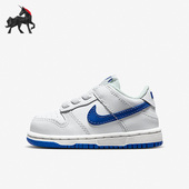 耐克正品 Dunk low婴童轻便透气运动休闲鞋 Nike DH9761 105