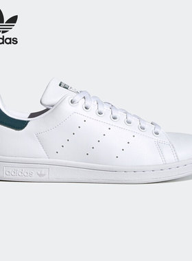 Adidas/阿迪达斯正品 三叶草史密斯男女经典休闲运动板鞋S42581