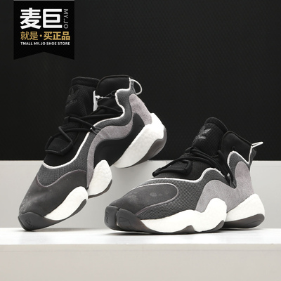 阿迪达斯bd8013bd8014休闲鞋