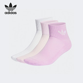 阿迪达斯正品 MID ANKLE Adidas SCK男女三双装 运动短袜IC5688