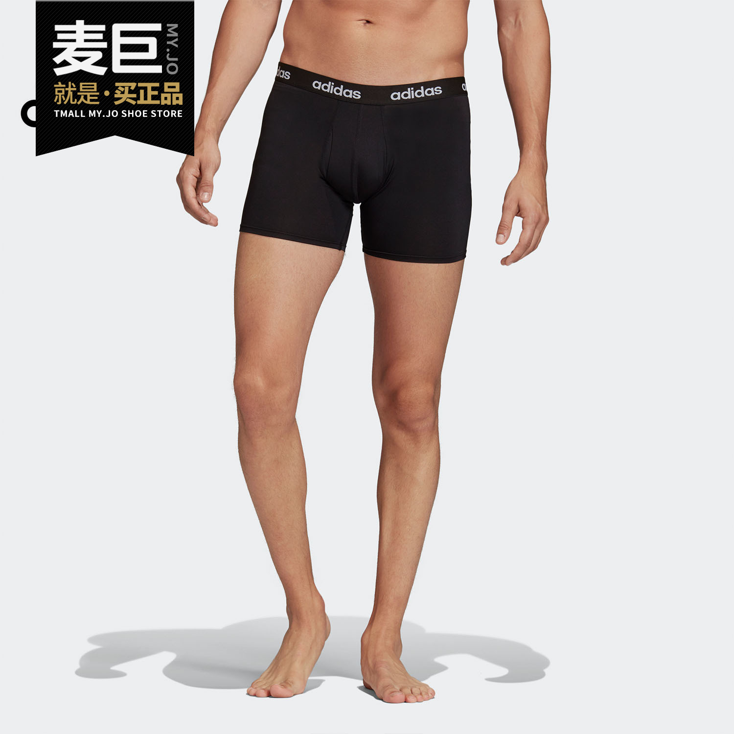 Adidas/阿迪达斯正品M CC 3PP BRIEF男子运动内裤平角裤FS8396