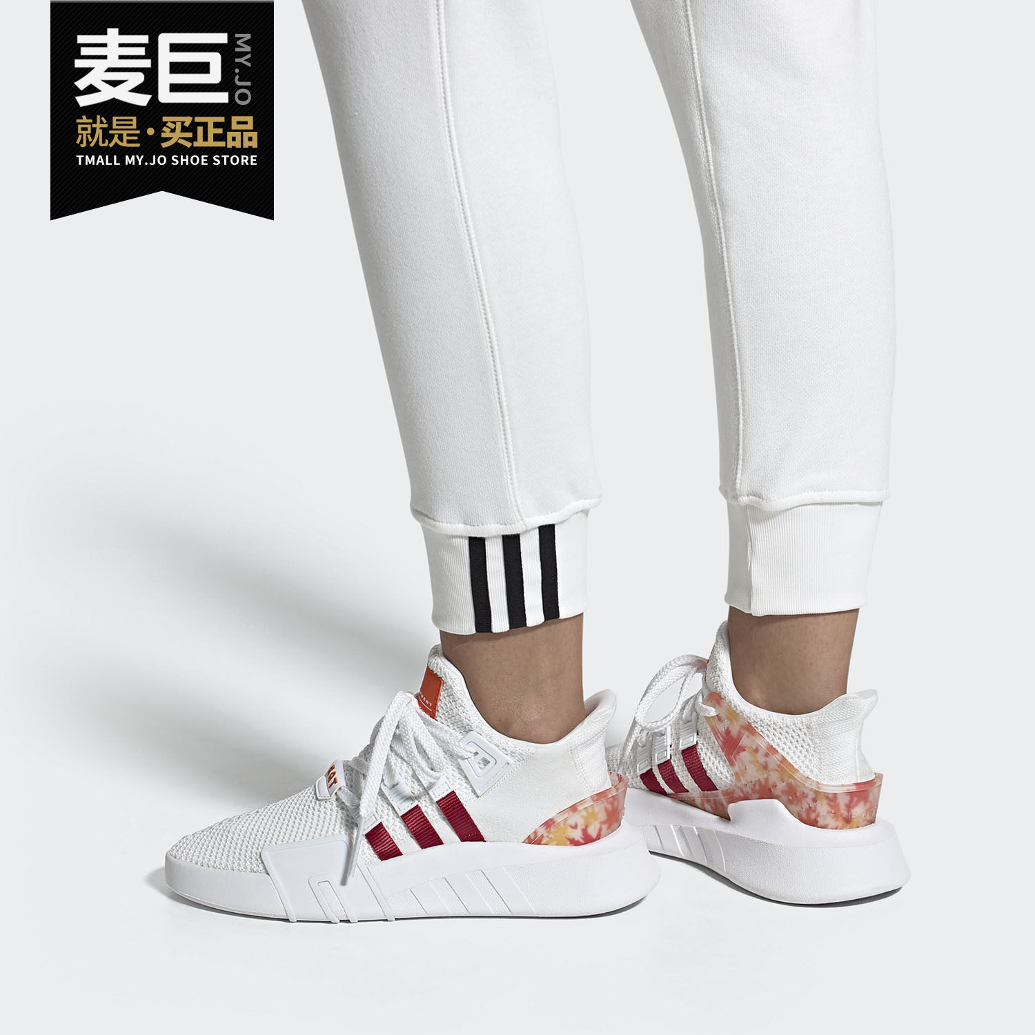 Adidas/阿迪达斯正品 三叶草 EQT BASK ADV W 女子休闲鞋FV4541