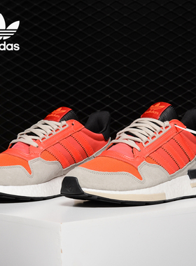 Adidas/阿迪达斯正品三叶草 ZX 500 RM 男女低帮运动鞋DB2739