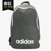 男运动包书包双肩包背包 Adidas 新款 夏季 DT8633 阿迪达斯正品