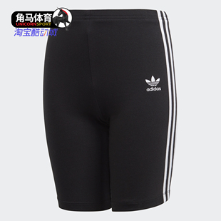 Adidas/阿迪达斯正品三叶草 CYCLING SHORTS大童运动短裤 FM5682
