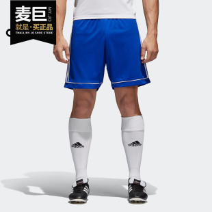 阿迪达斯正品 运动五分裤 当季 男子足球短裤 S99153 新款 Adidas