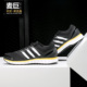 阿迪达斯正品 falcon Adidas elite 男女休闲跑步鞋 CP9690