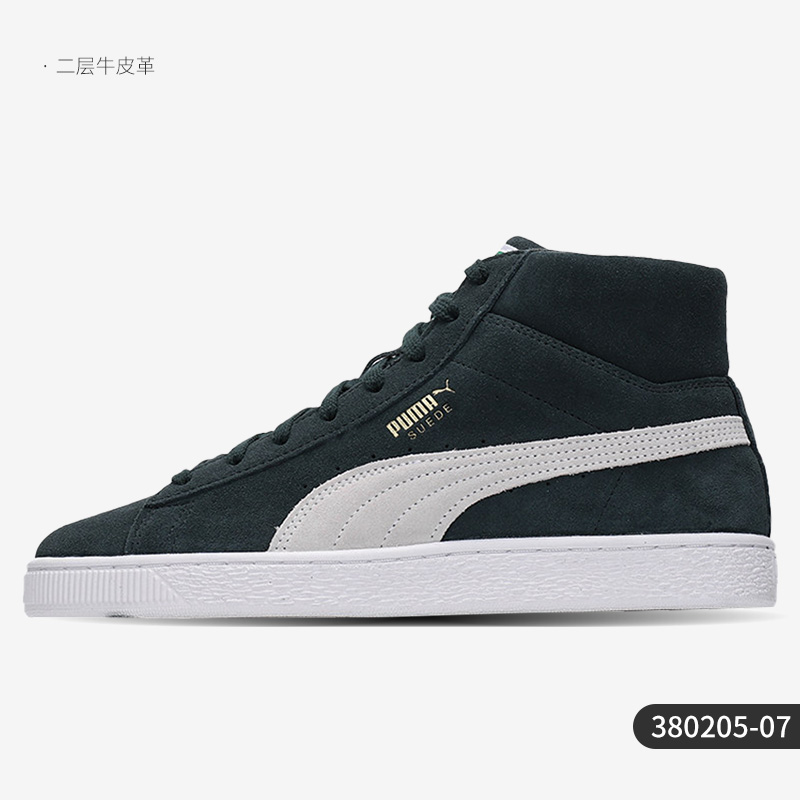 彪马男女舒适运动休闲板鞋