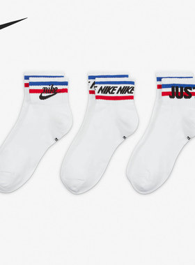 Nike/耐克正品男女同款透气休闲运动短筒袜(3对) DA2612-100