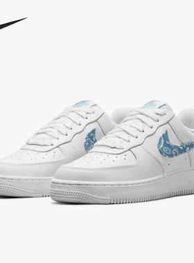 Nike/耐克正品AIR FORCE 1 '07 ESS女子低帮板鞋DH4406-100