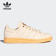 阿迪达斯正品 三叶草STAN SMITH Adidas W女子休闲板鞋 GZ2065