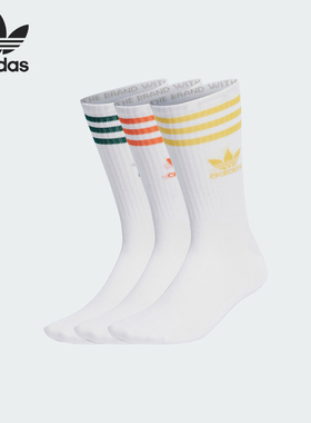 Adidas/阿迪达斯正品三叶草男女基础款简约休闲运动袜IU2661