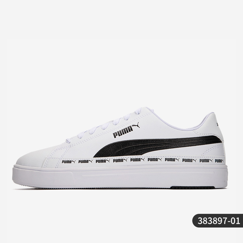 Puma/彪马正品秋季新款男女舒适轻便低帮运动板鞋383897-01