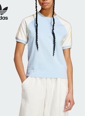 Adidas/阿迪达斯正品三叶草女士休闲透气运动短袖T恤JD5761