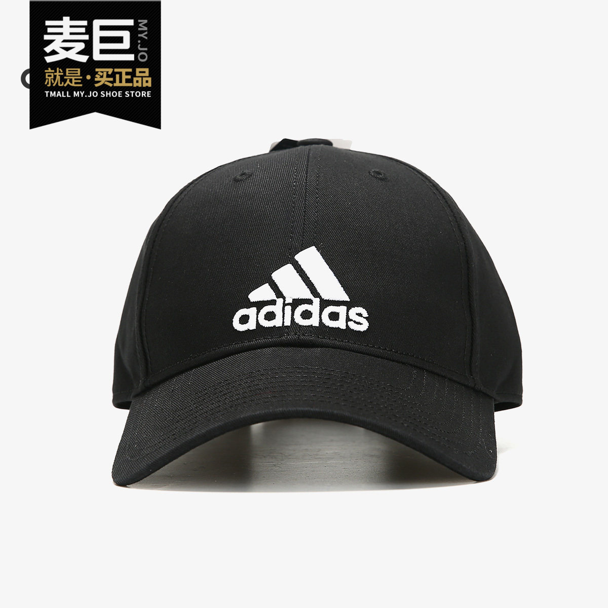 阿迪达斯休闲运动男女鸭舌帽正品