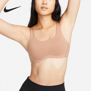 Nike Alate Coverage女子低强度支撑内衣DM0531 283 耐克正品