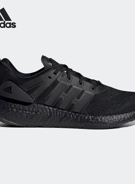 Adidas/阿迪达斯正品当季男女新款减震透气跑步运动鞋 H02752