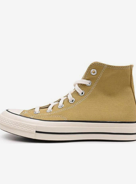 Converse/匡威正品新款男女同款防滑透气减震高帮帆布鞋A04590C