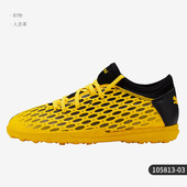 彪马正品 105813 秋冬季 儿童青少透气运动足球鞋 新款 Puma