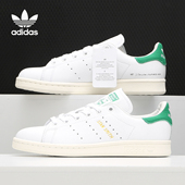 Adidas EF7508 SMITH男女休闲板鞋 阿迪达斯正品 三叶草STAN